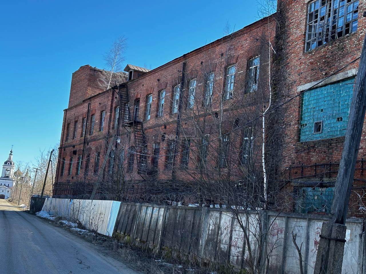 В Ярославской области выставили на торги здание старинной ткацкой фабрики