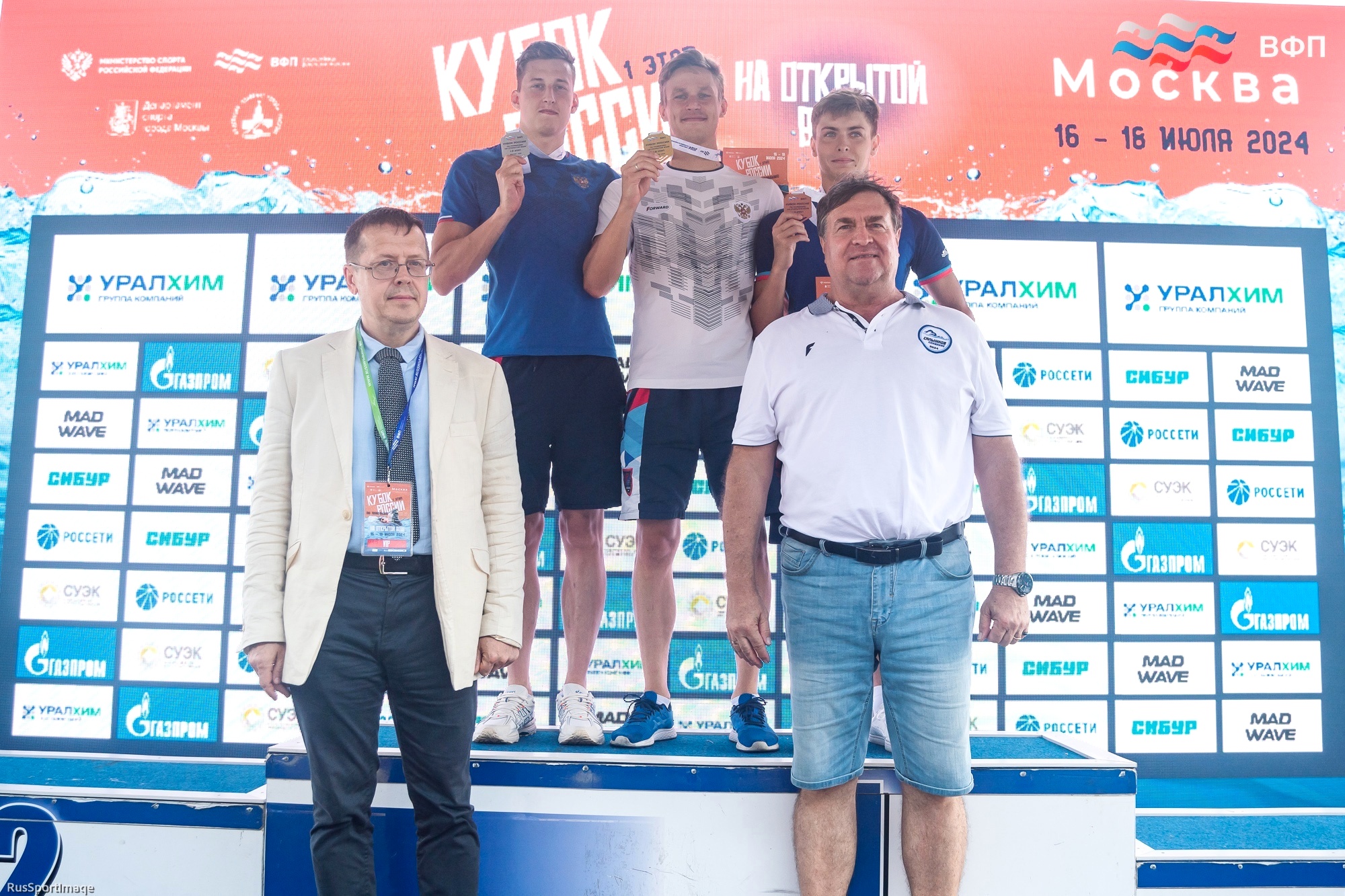 Рыбинские пловцы завоевали медали на Кубке России