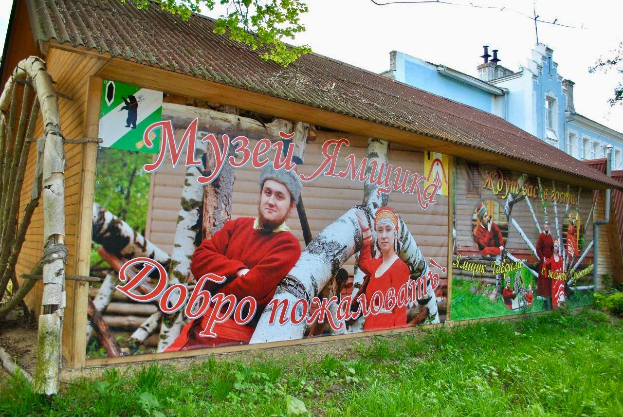 Праздники в честь Дней Данилова, Гаврилов-Яма и Некоузского района пройдут в выходные