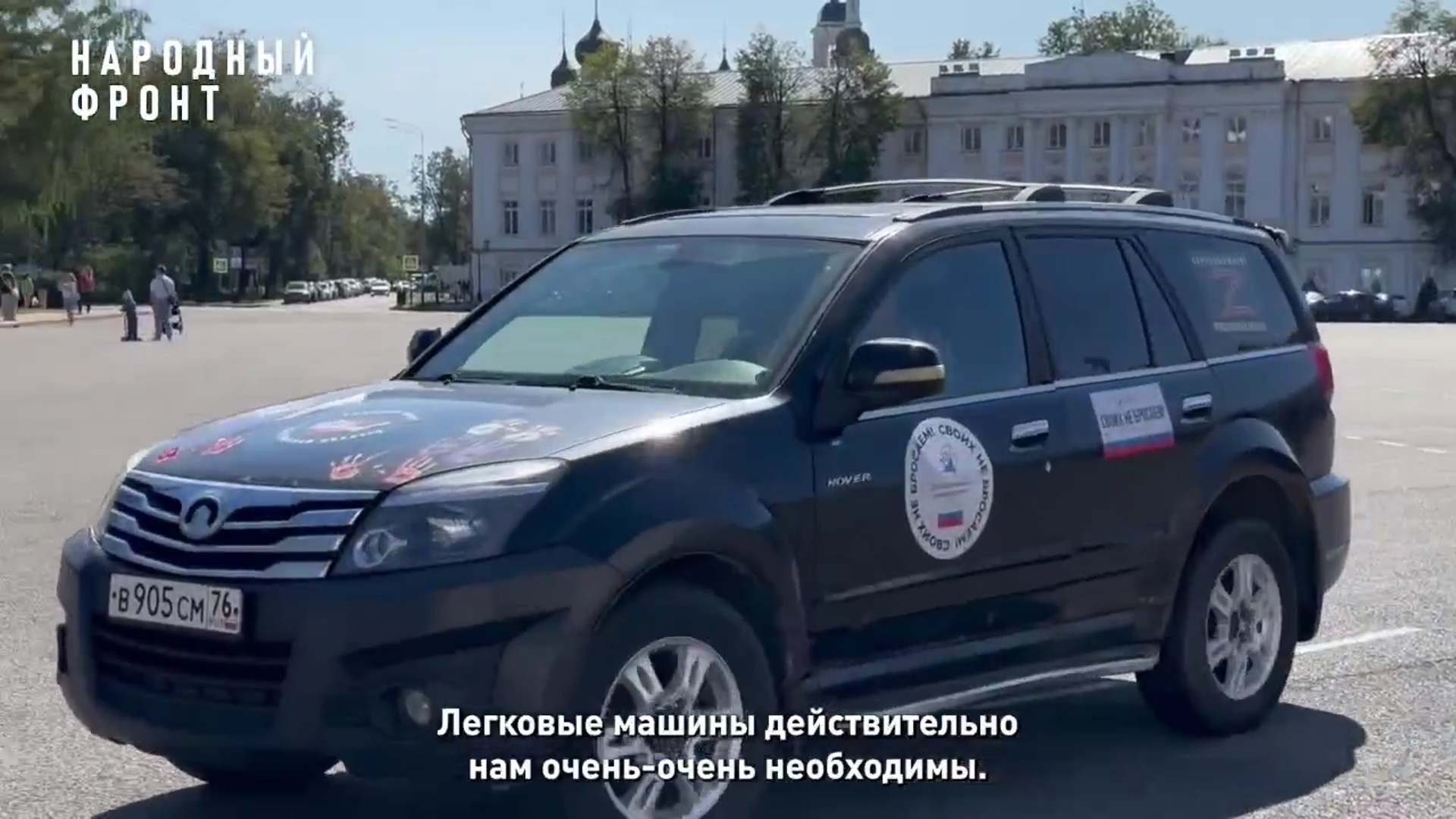 Демидовский университет передал Толбухинскому дивизиону внедорожник