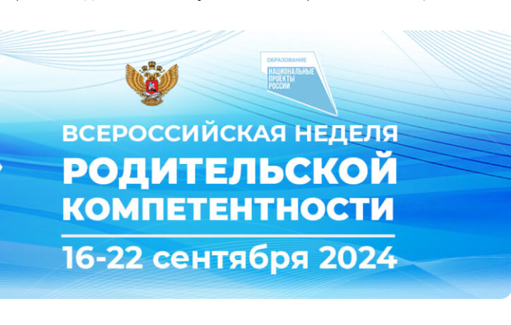 Бесплатные вебинары по вопросам воспитания детей пройдут в Ярославской области