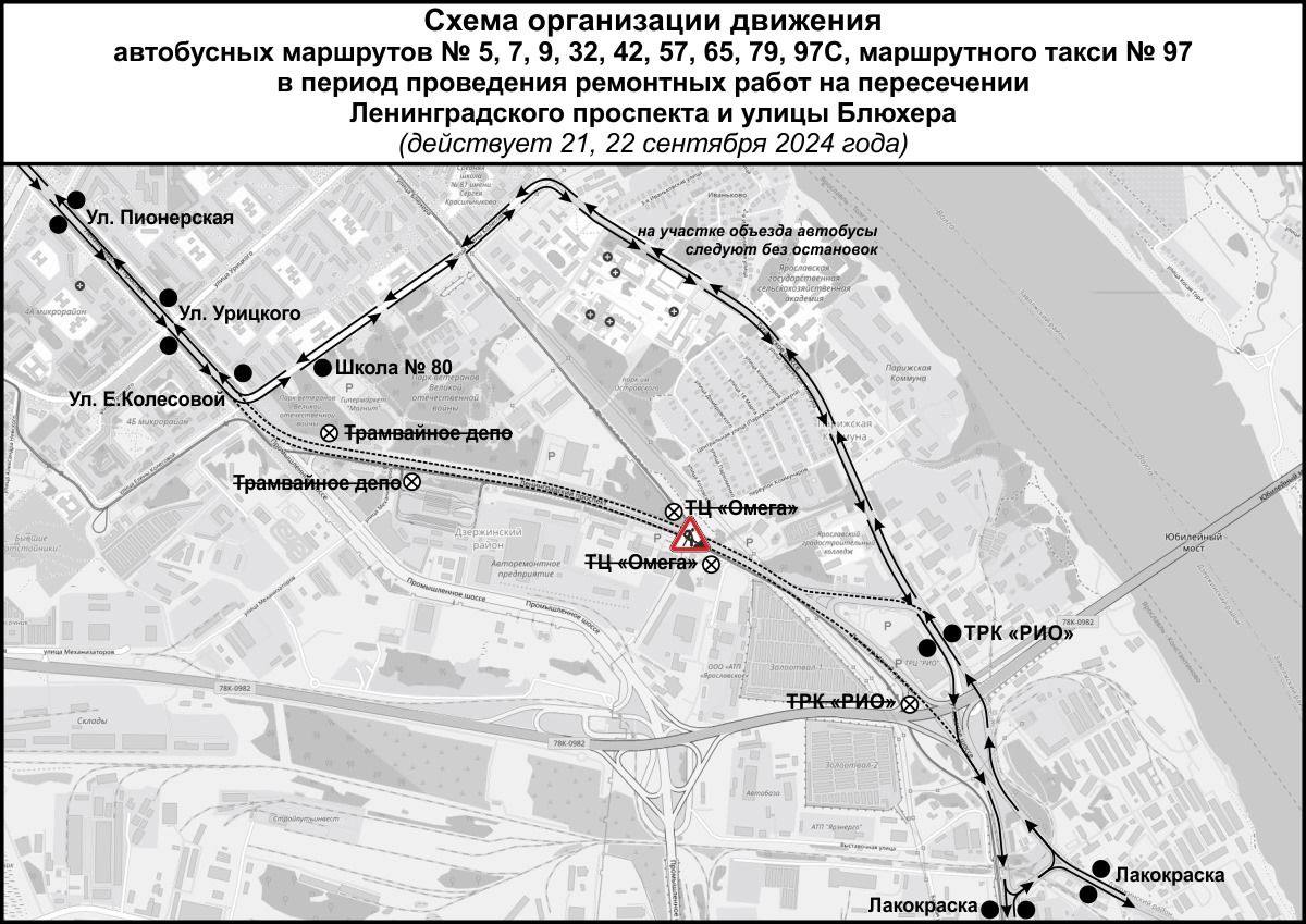 В Ярославле изменится схема движения общественного транспорта из-за ремонта трамвайного переезда