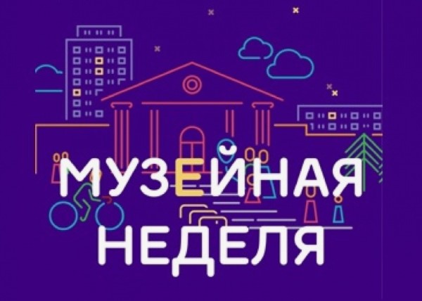 ​Участники СВО и их семьи могут бесплатно посетить экспозиции во время «Музейной недели» в Ярославской области