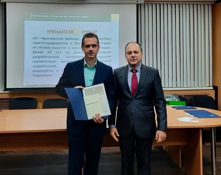 Шесть предприятий Ярославской области стали лауреатами и дипломантами конкурса «100 лучших товаров России»