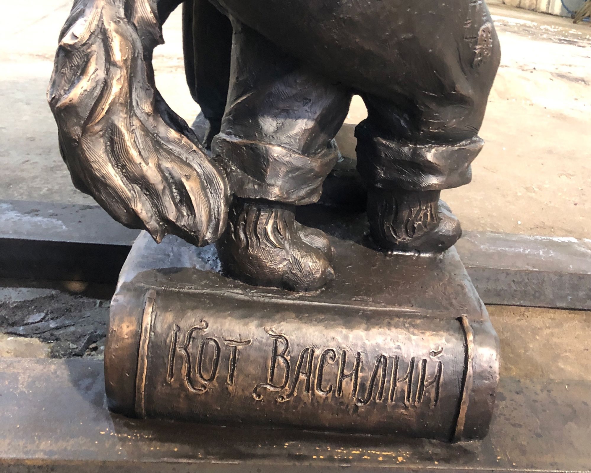 Ярославский скульптор создала кота Василия