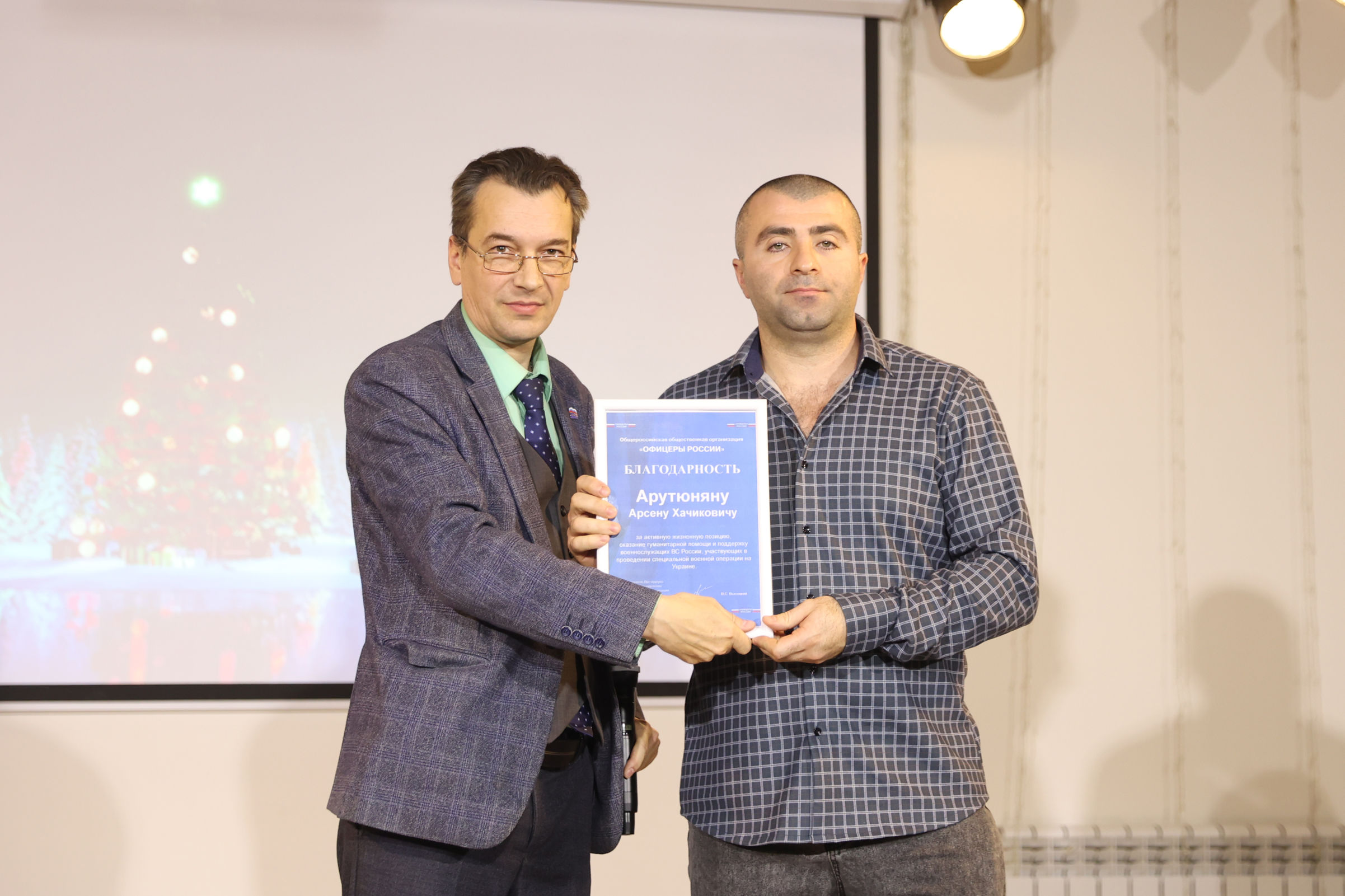 В Ярославле новогодний праздник объединил представителей разных национальностей