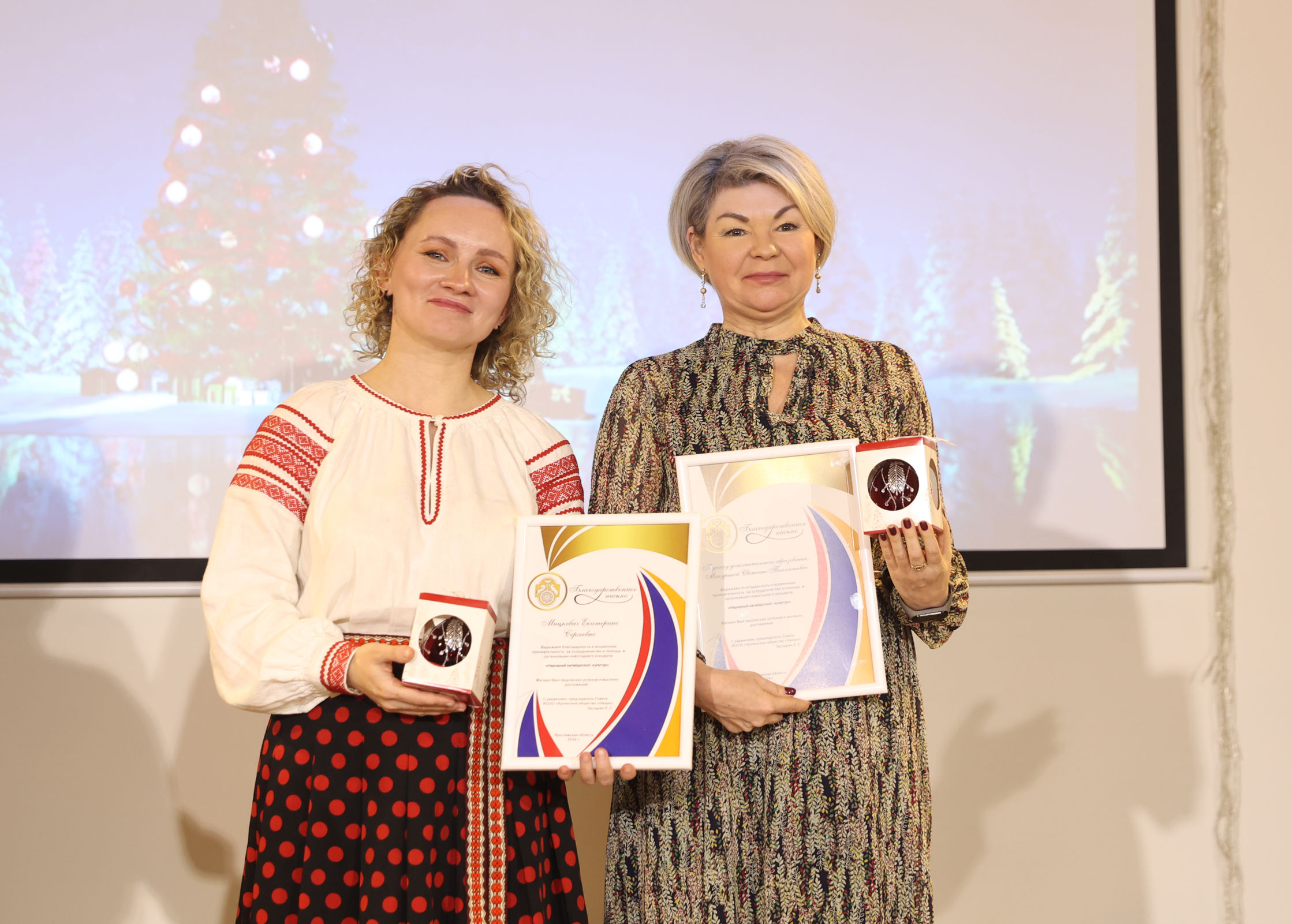 В Ярославле новогодний праздник объединил представителей разных национальностей