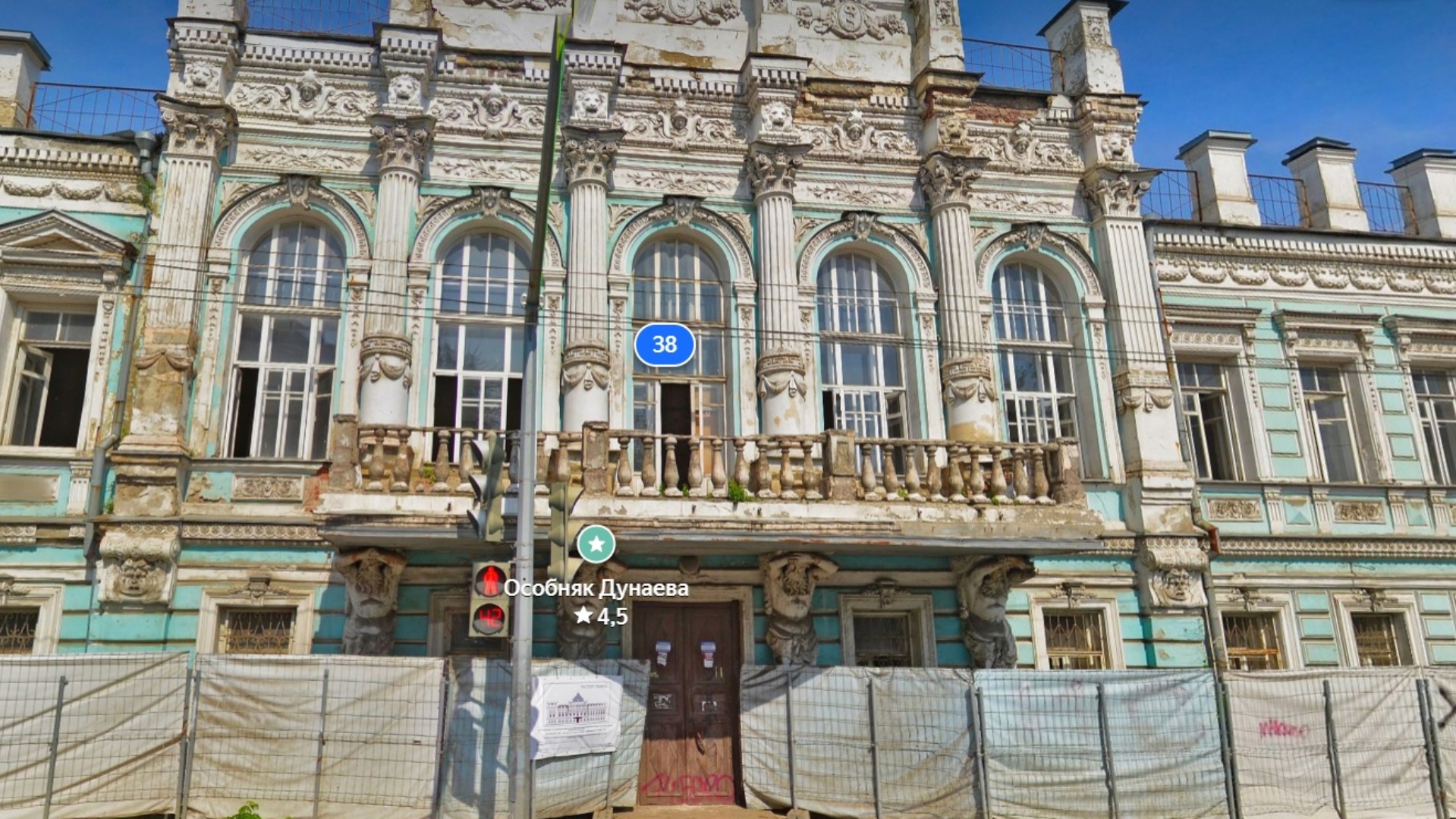 Власти региона рассказали, что ждет дом Дунаева в Ярославле