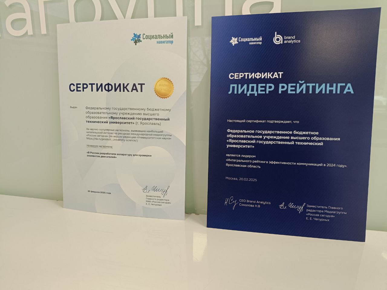 ​ЯрГУ, ЯГТУ и ЯГПУ признаны лучшими среди ярославских вузов по медиаактивности