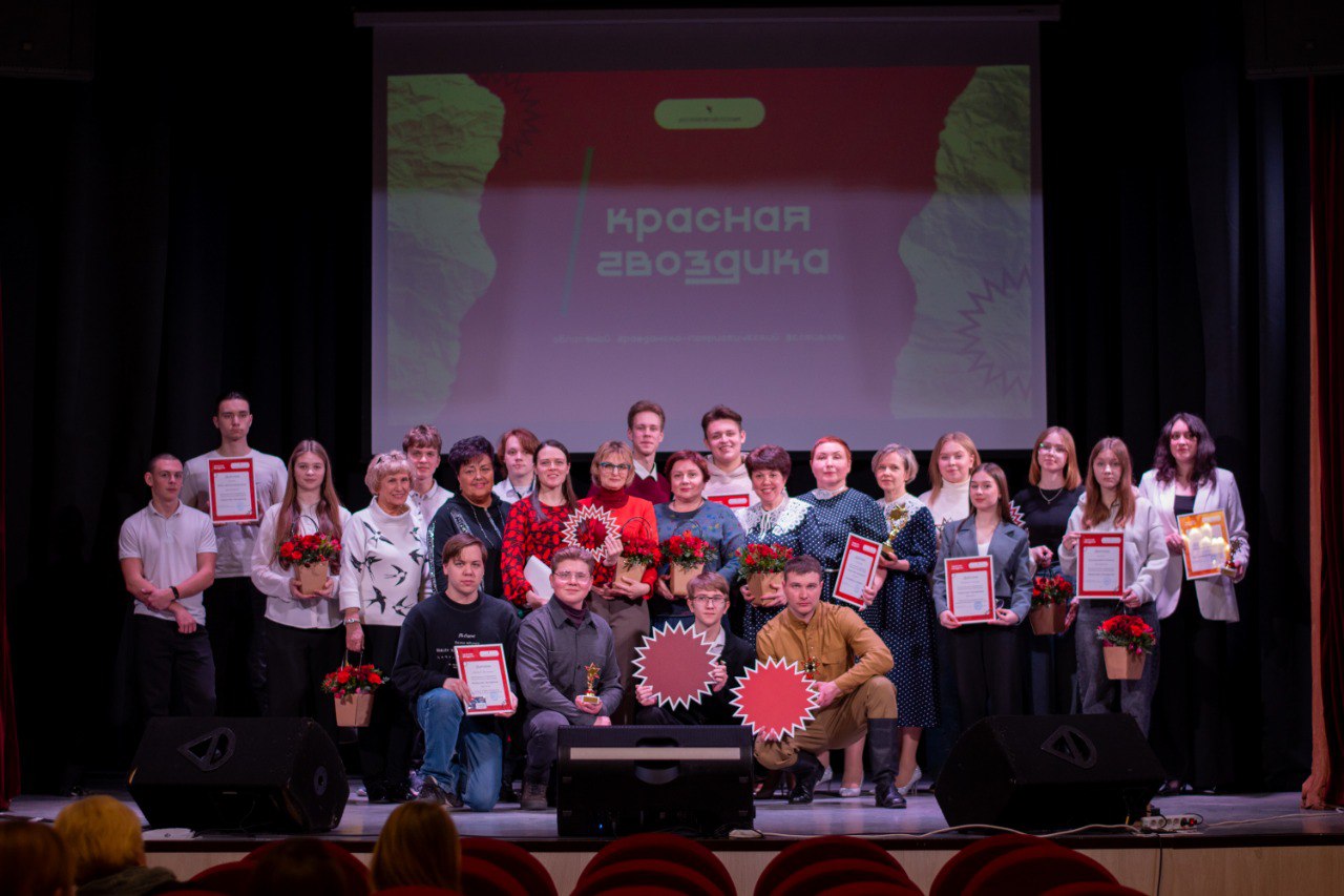 Около 300 жителей Ярославской области приняли участие в конкурсе «Красная гвоздика»