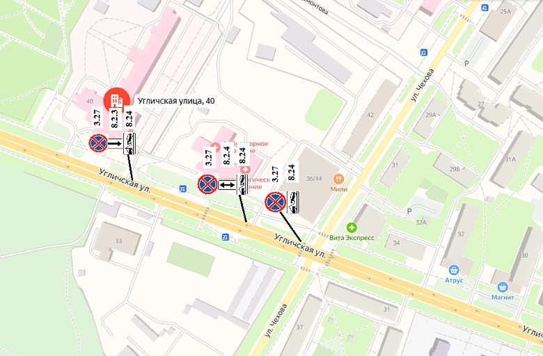 На улице Угличской в Ярославле запретят остановку и стоянку транспорта