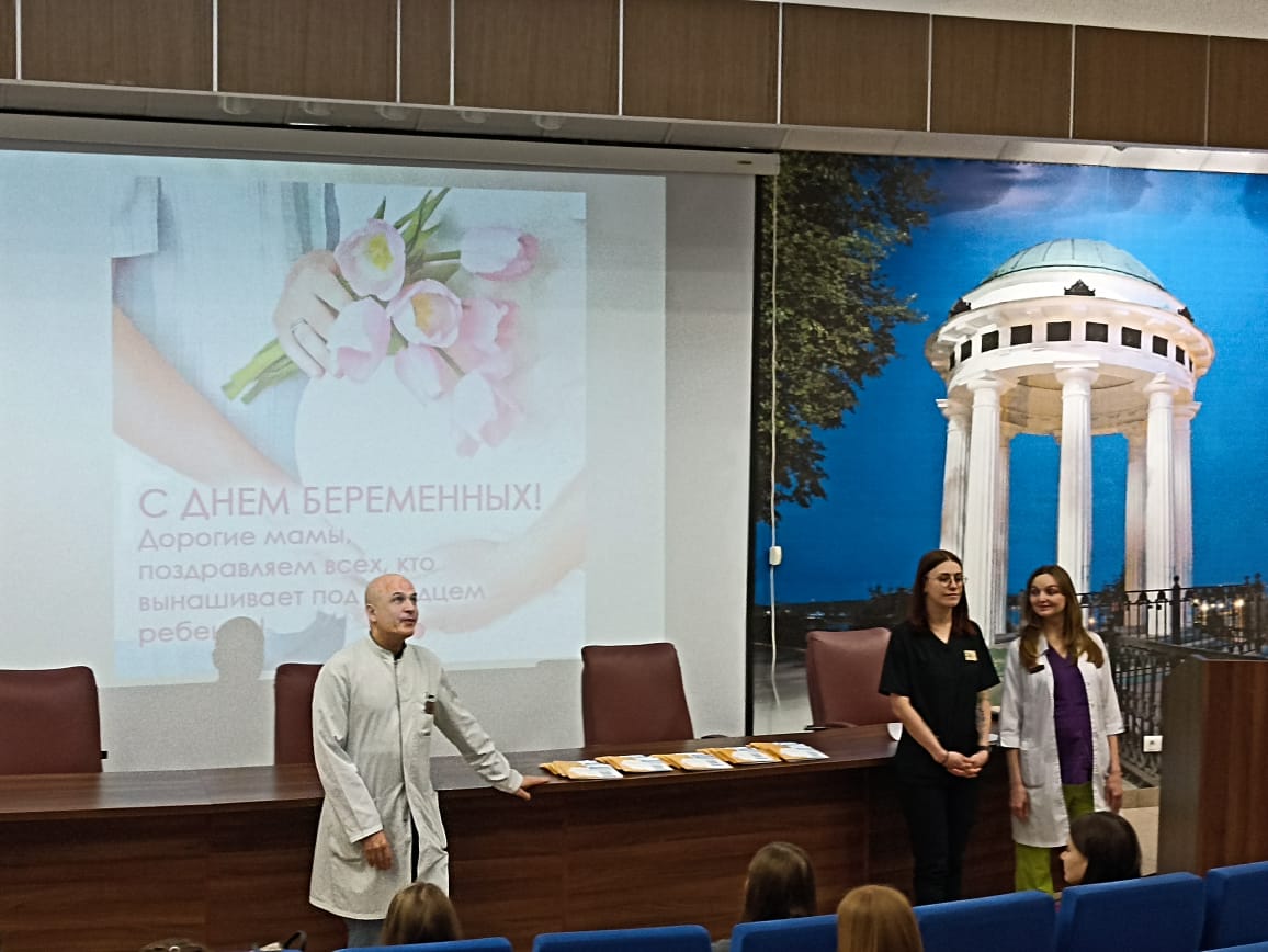 ​Мероприятия в честь Дня беременных прошли в Ярославской области