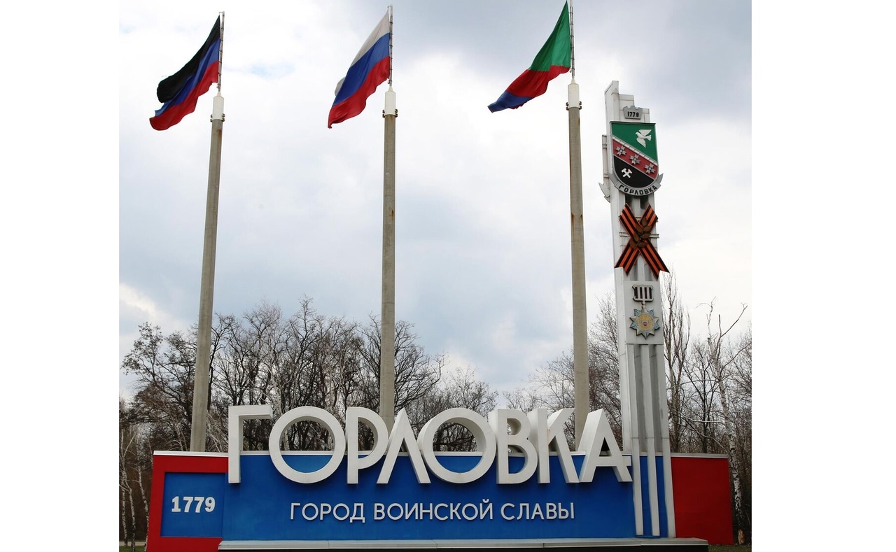 Сенатор от Ярославской области рассказала о передаче «Капсулы Победы» в Горловку