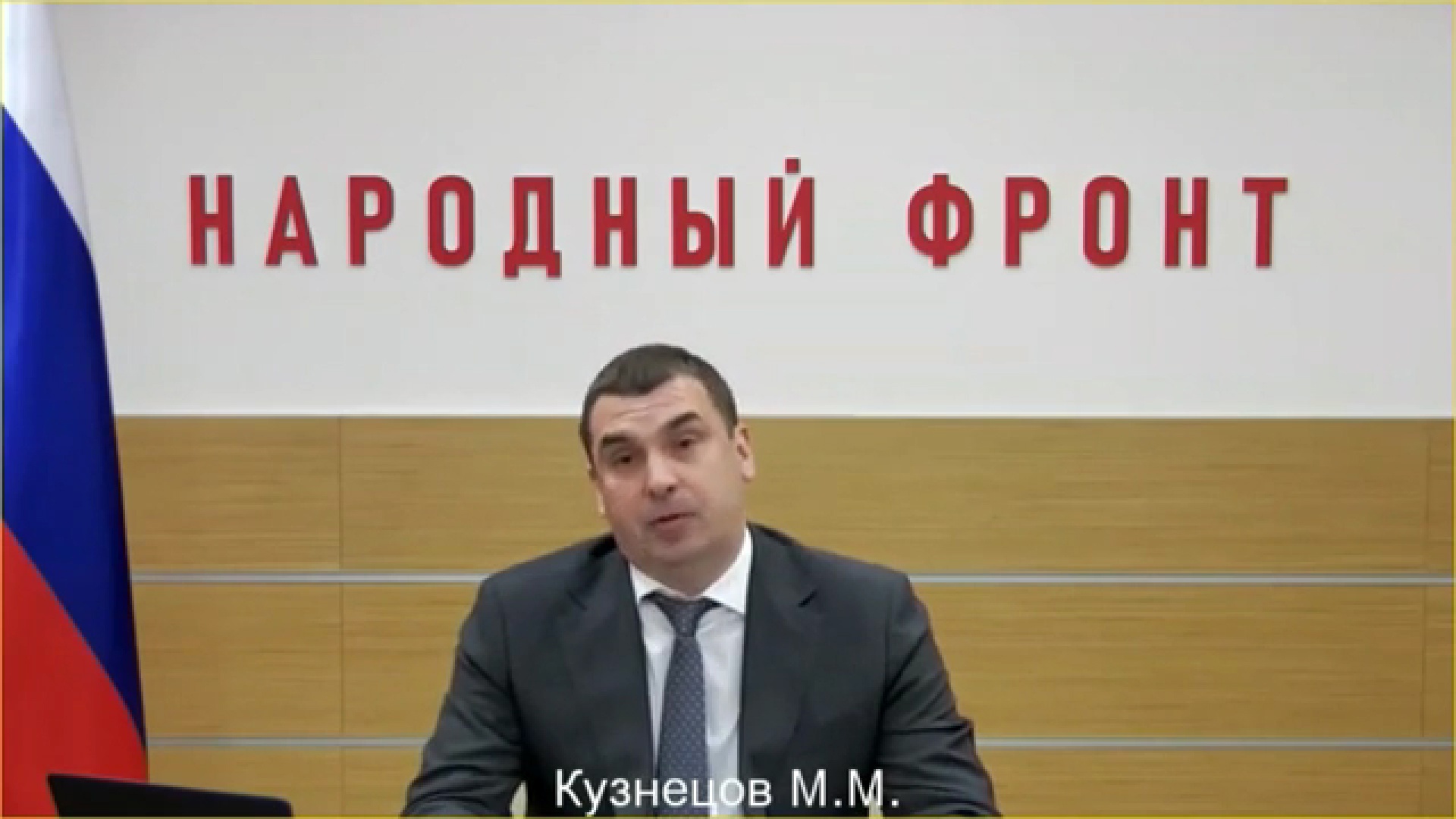 Народный фронт доложил Президенту о проблемах обеспечения доступности занятий физкультурой для россиян