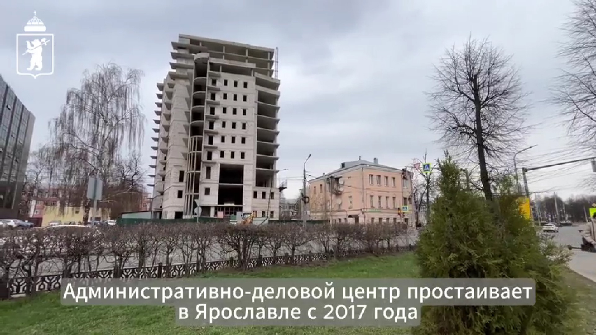 Стало известно, когда в Ярославле достроят «Мордор»