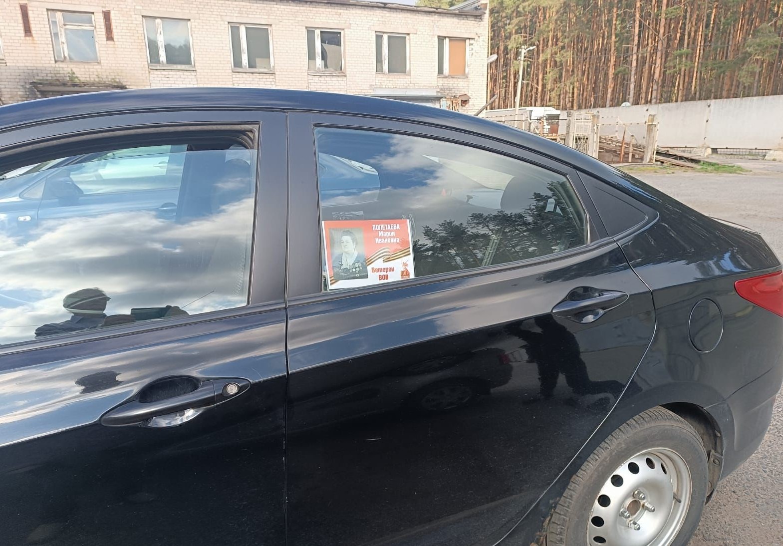 Ярославские медучреждения присоединились к акции «Бессмертный автополк»