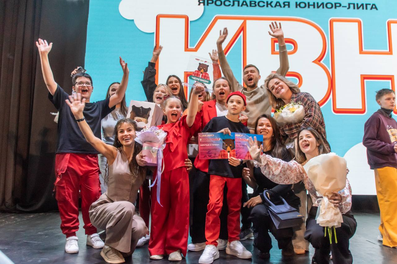 Завершился 18-й сезон Ярославской юниор-лиги КВН
