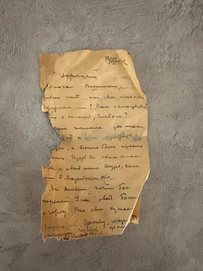 ВТБ: в Доме Радио нашли письма блокадного времени