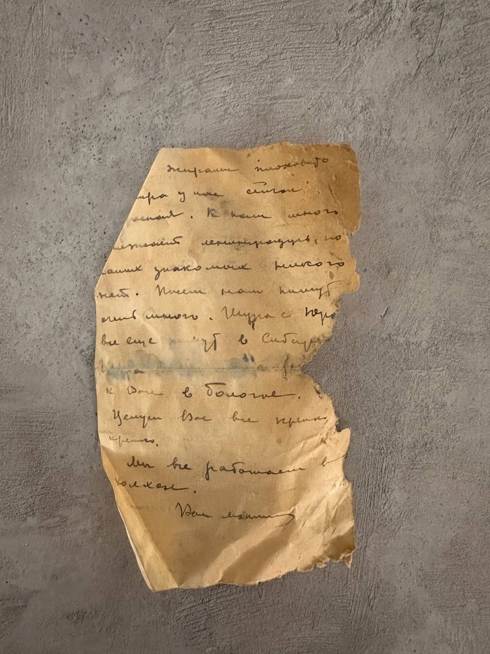 ВТБ: в Доме Радио нашли письма блокадного времени