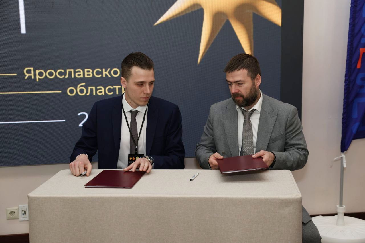 Неделя предпринимательства стартовала в Ярославской области