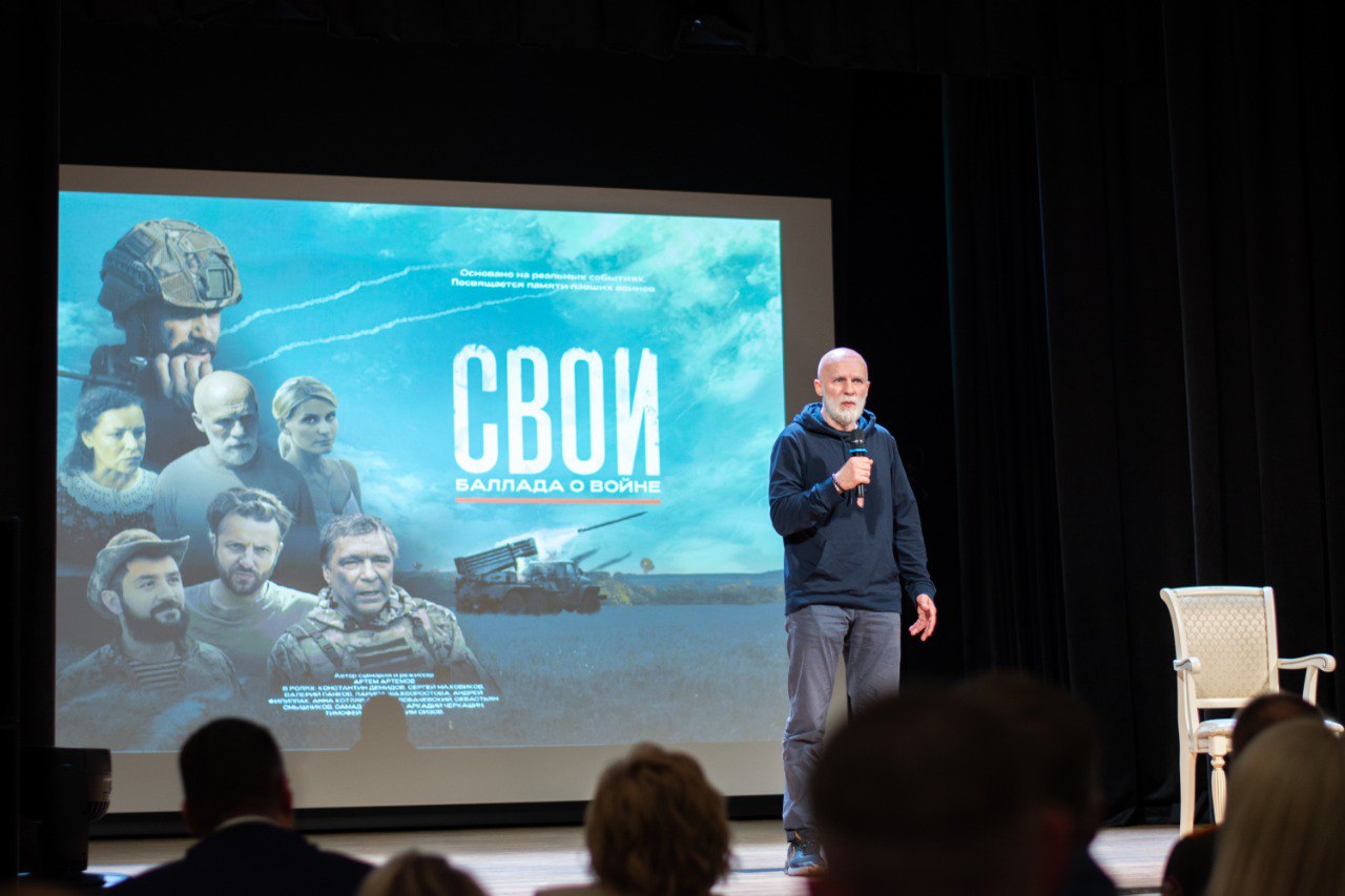 В Ярославле в Доме актера имени Сергея Пускепалиса состоялась премьера нового фильма
