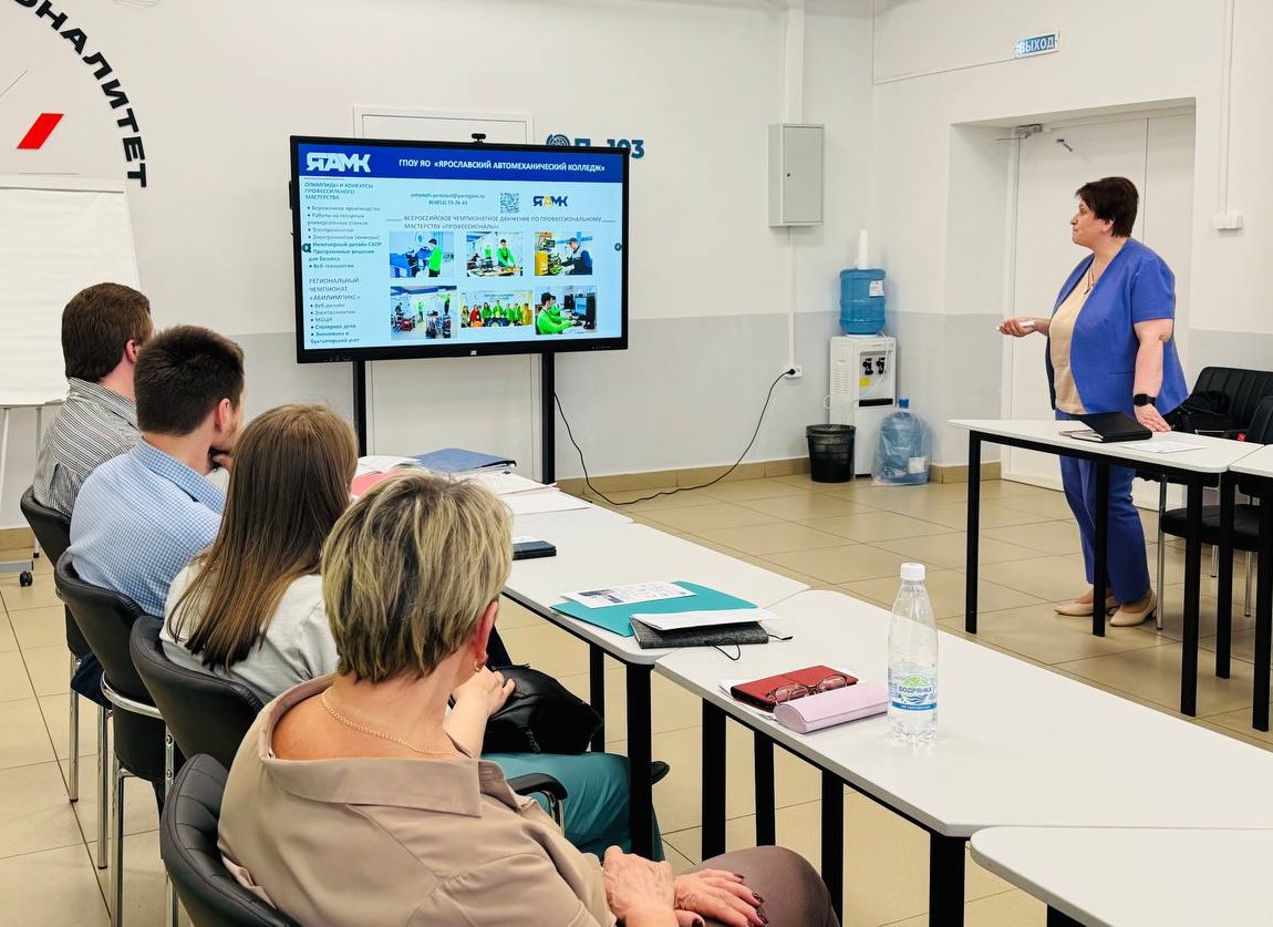 Ярославцы делятся опытом по созданию учебно-производственных комплексов