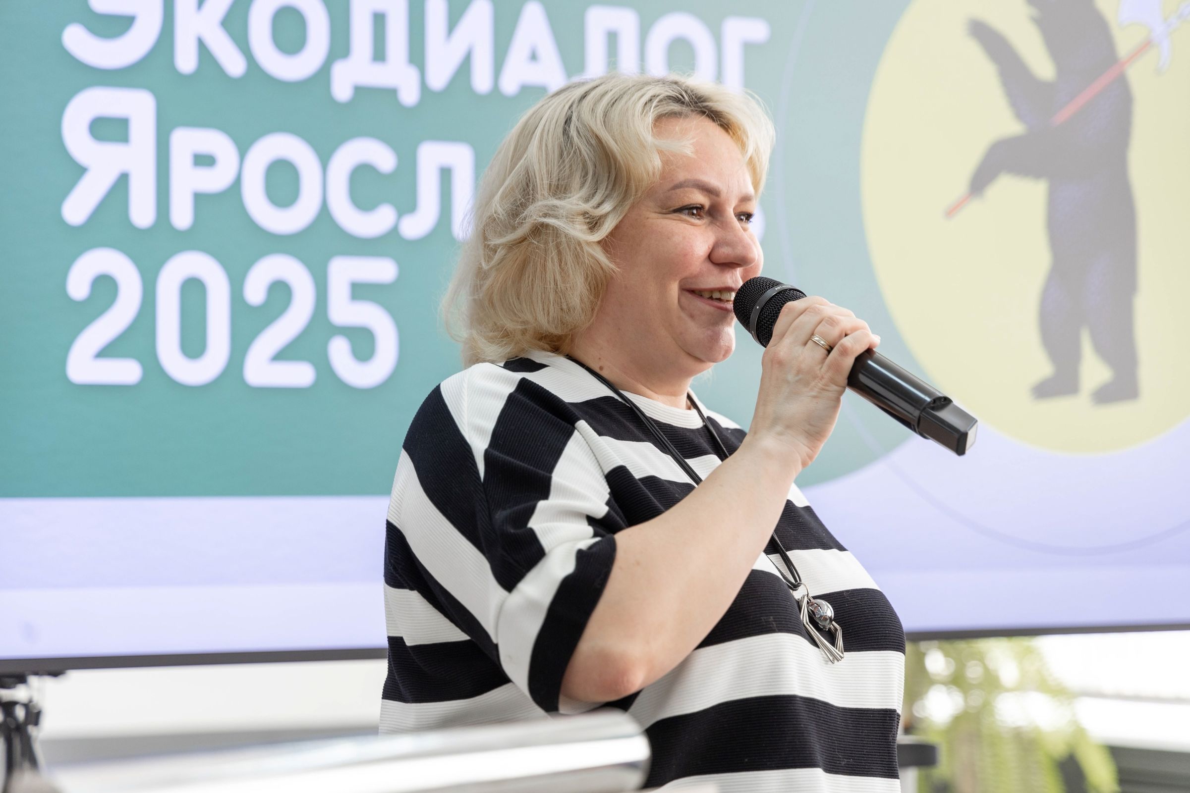 Марафон зеленых дел пройдет в Ярославской области