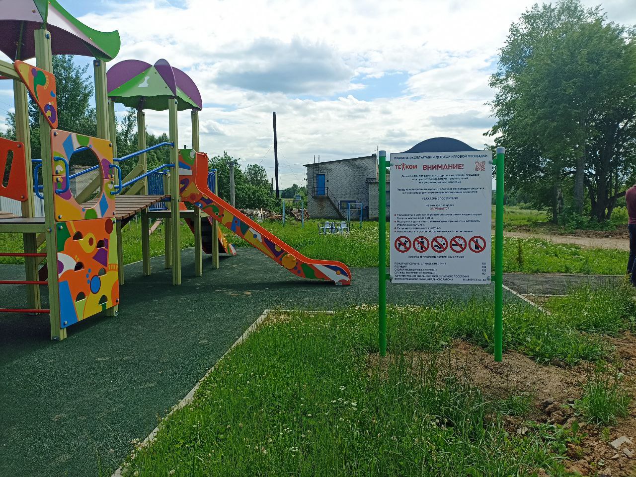 «Губернаторский контроль» проверил объекты в Борисоглебском округе