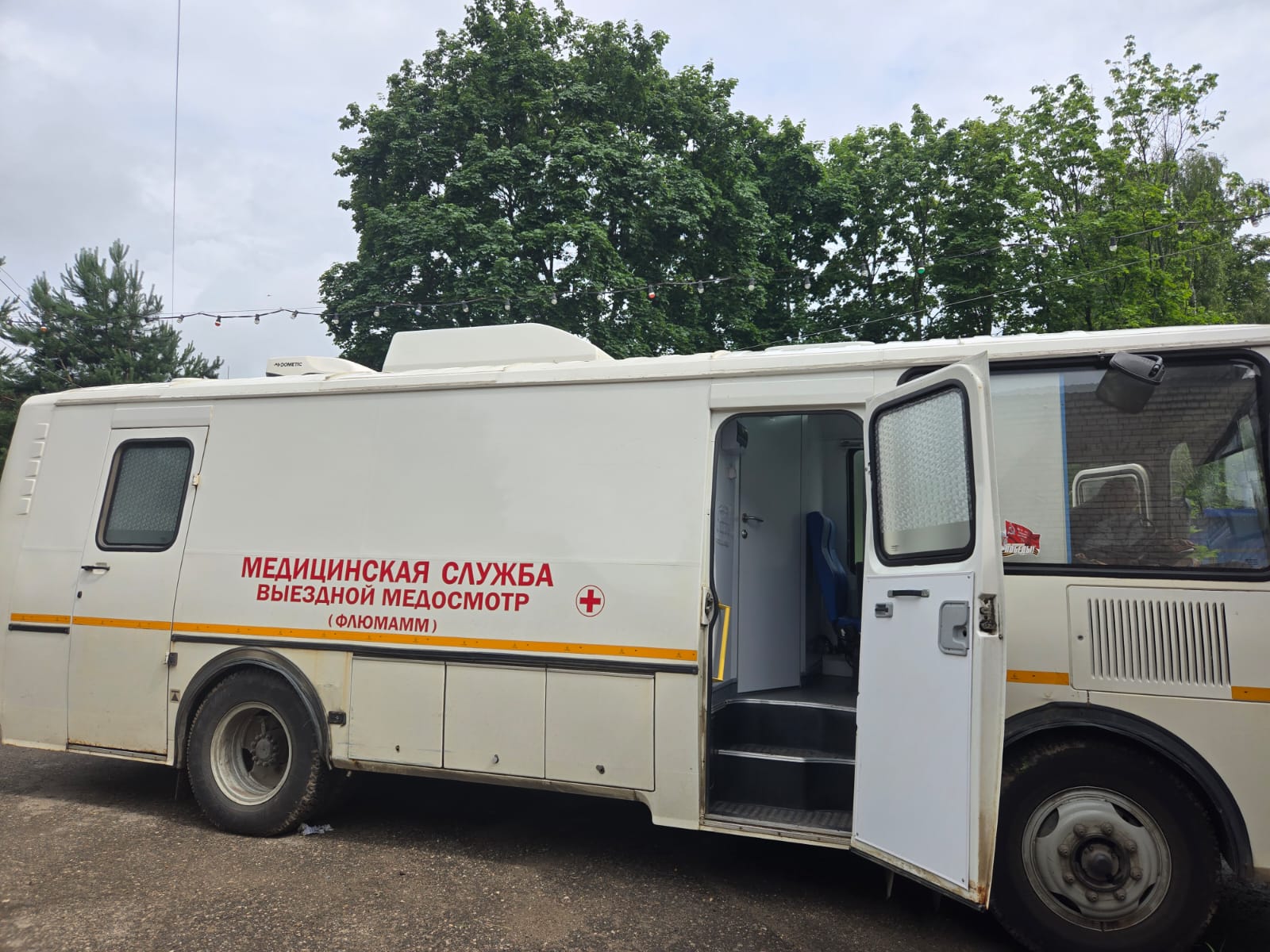 В Ярославской области мобильные медкомплексы выезжают в отдаленные поселения