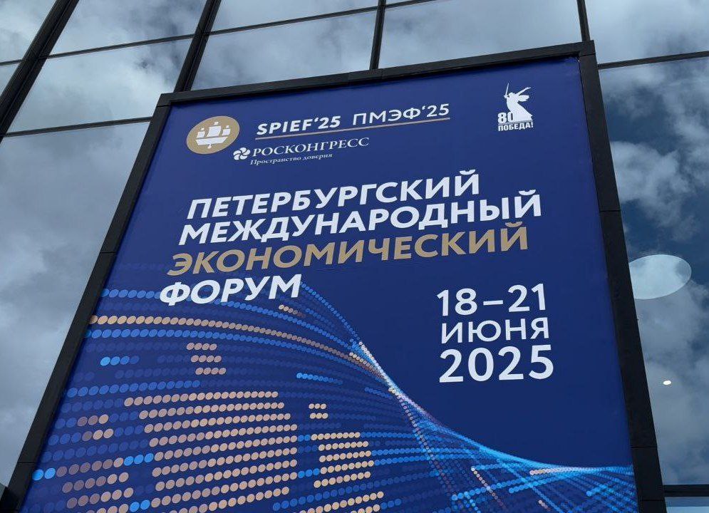 Под Ярославлем будут производить конструкции для крупнопанельного домостроения