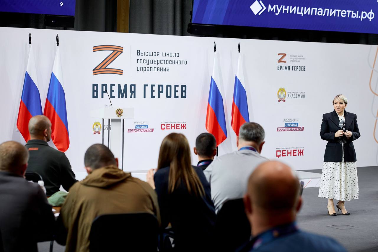 Участники программы «Время героев» осваивают муниципальное управление