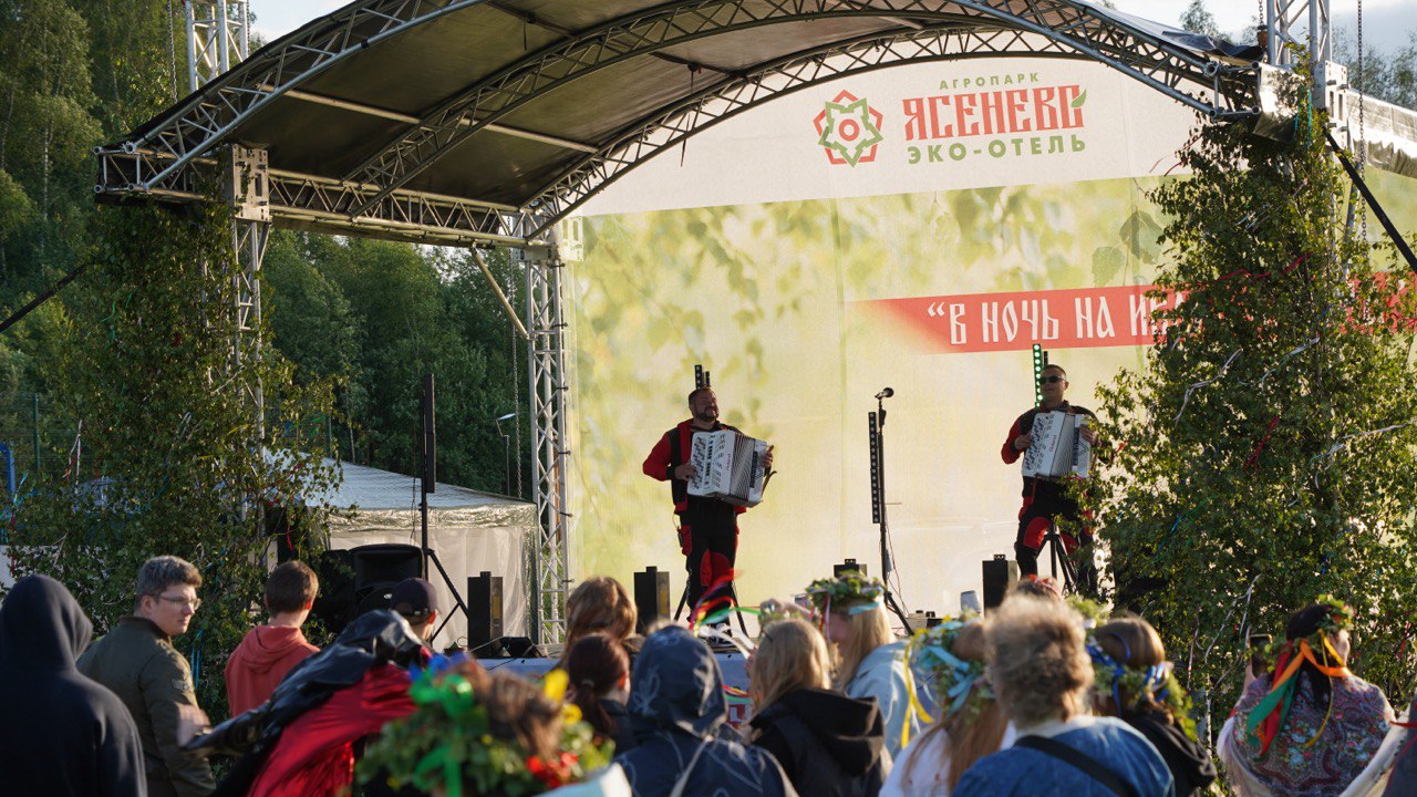 В Ярославской области прошел праздник «Ночь на Ивана Купалу»