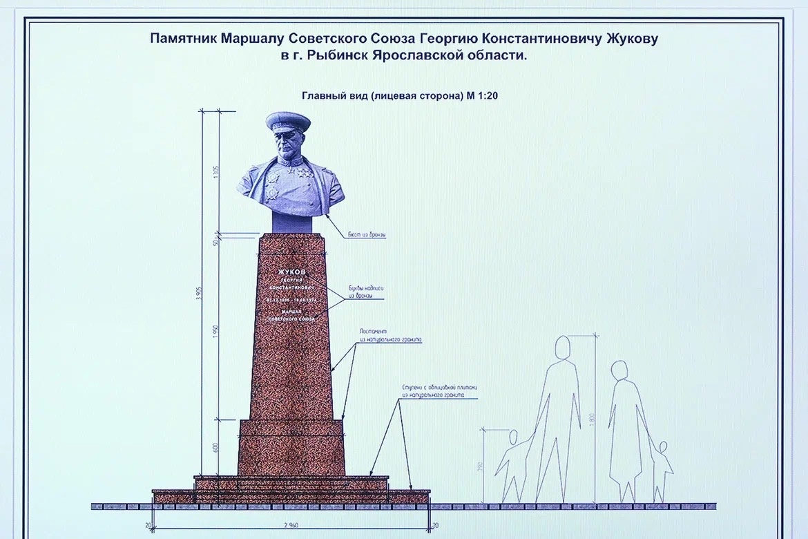 В Рыбинске утвердили вид бюста Маршала Георгия Жукова