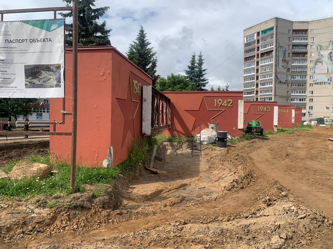 Новая прогулочная зона появится в следующем году в Рыбинске