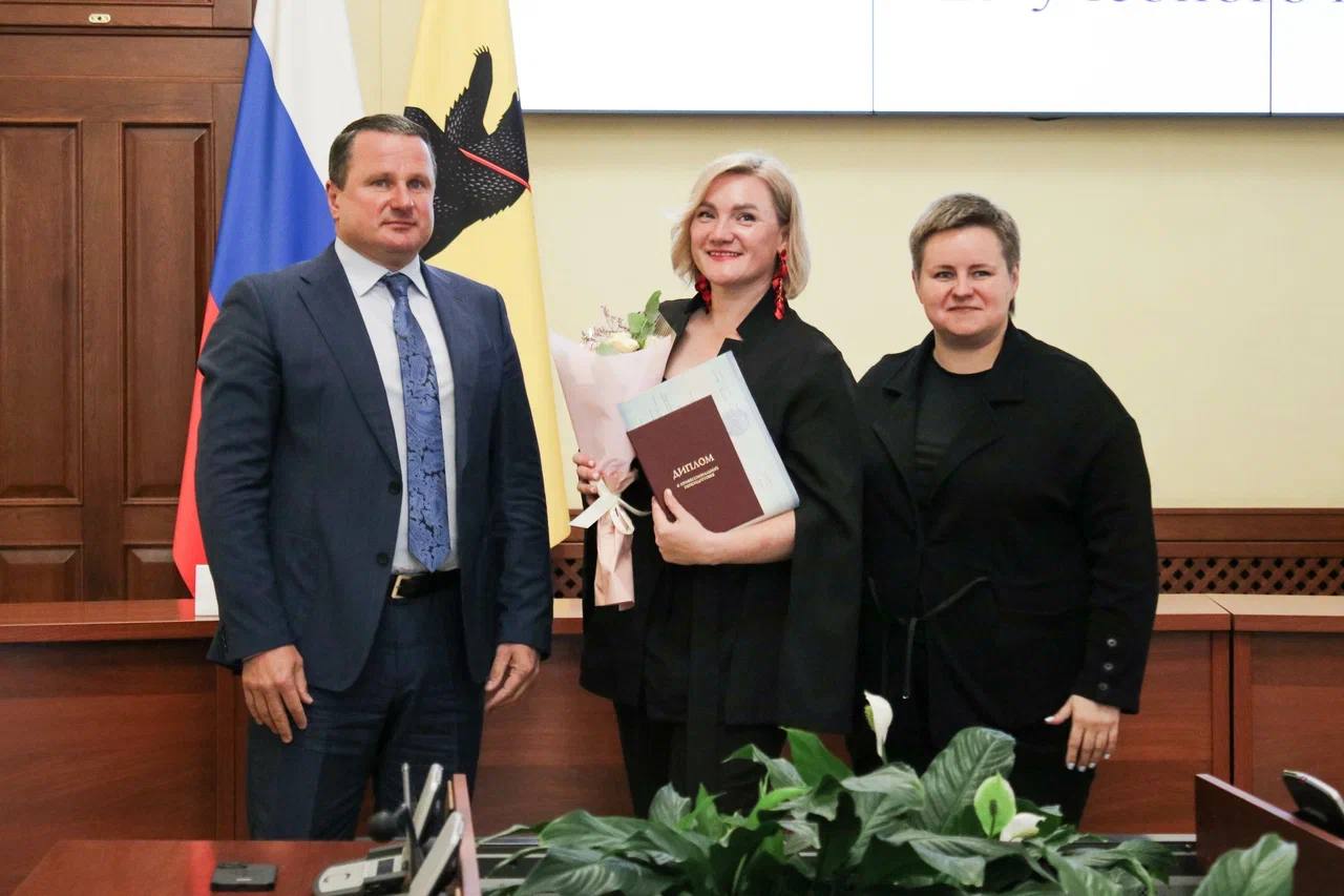 В Ярославле вручили дипломы выпускникам президентской программы