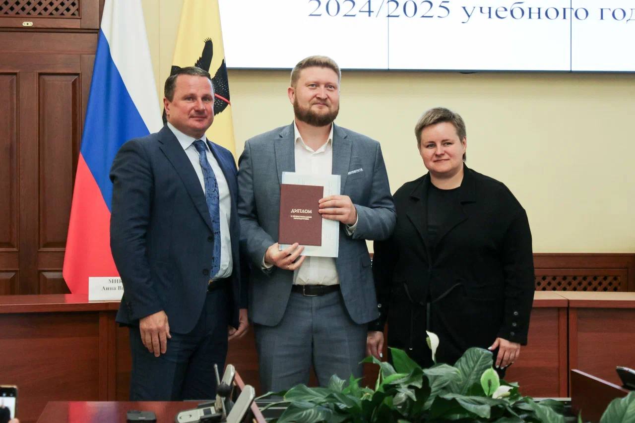 В Ярославле вручили дипломы выпускникам президентской программы