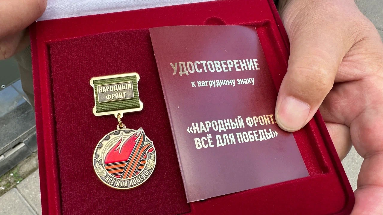 Ярославского предпринимателя наградили за помощь бойцам СВО