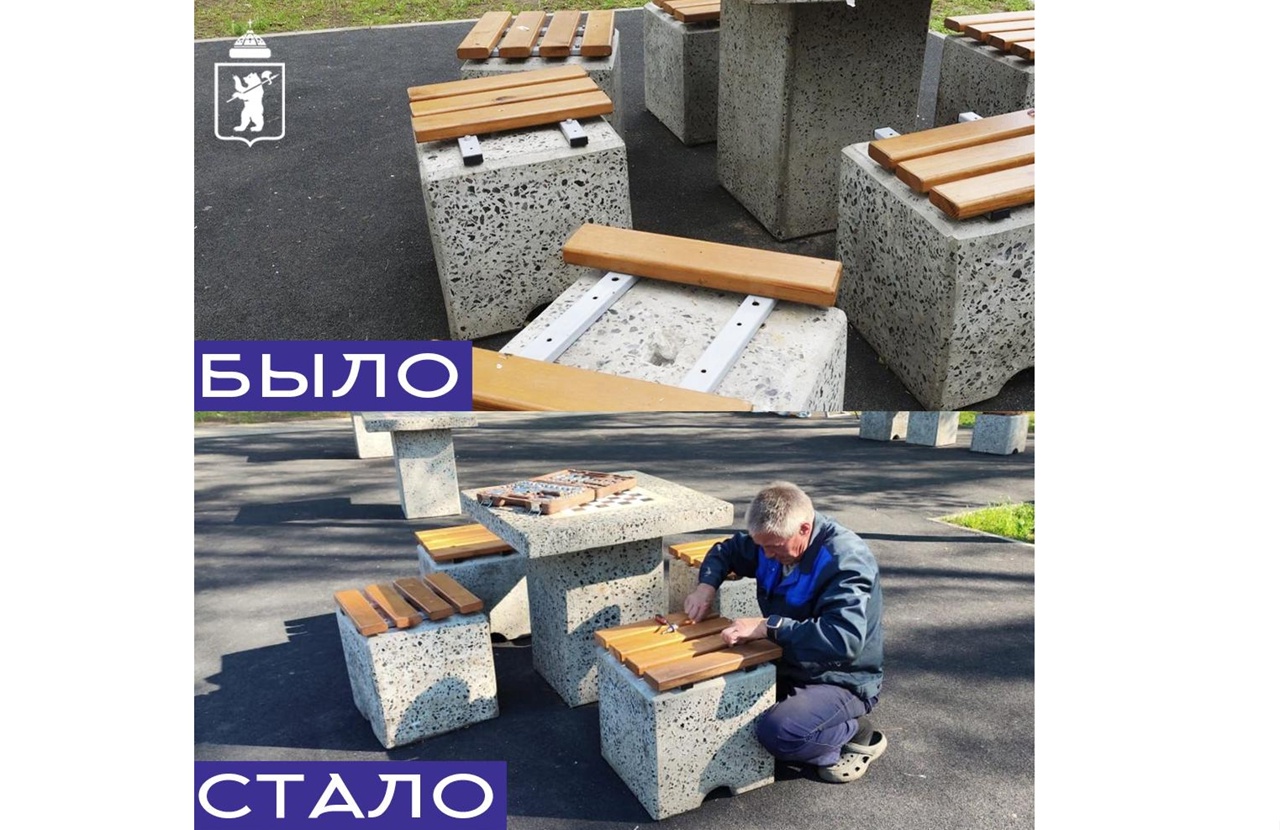 В парке Дзержинского района в Ярославле вандалы повредили шахматные столы