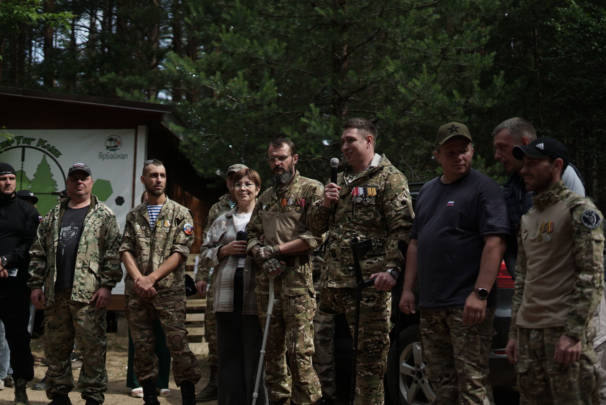Семья из Ярославской области примет участие в новом этапе «Семейных зарниц»