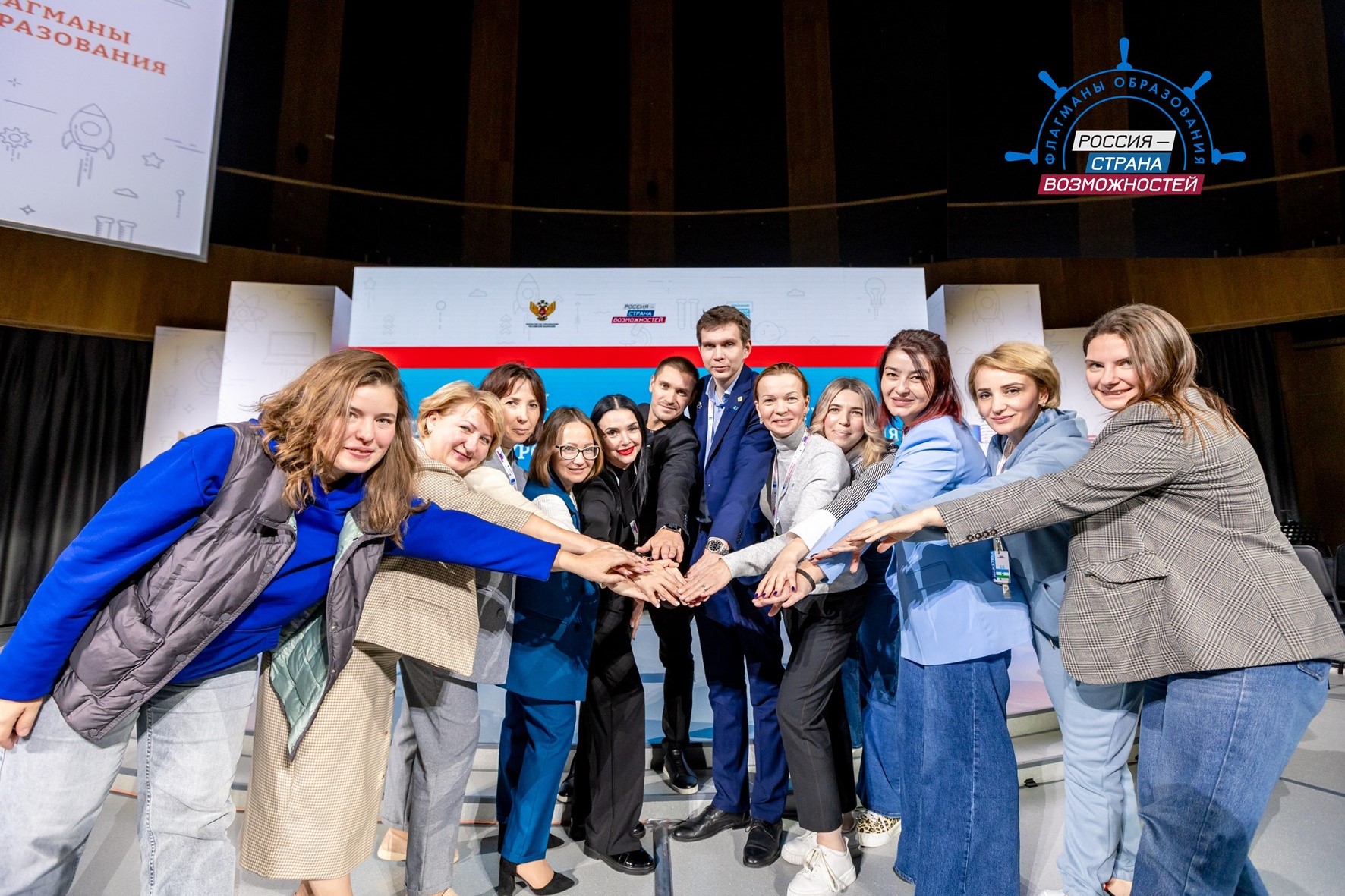 Ярославцы могут подать заявку на участие в проекте «Флагманы образования»