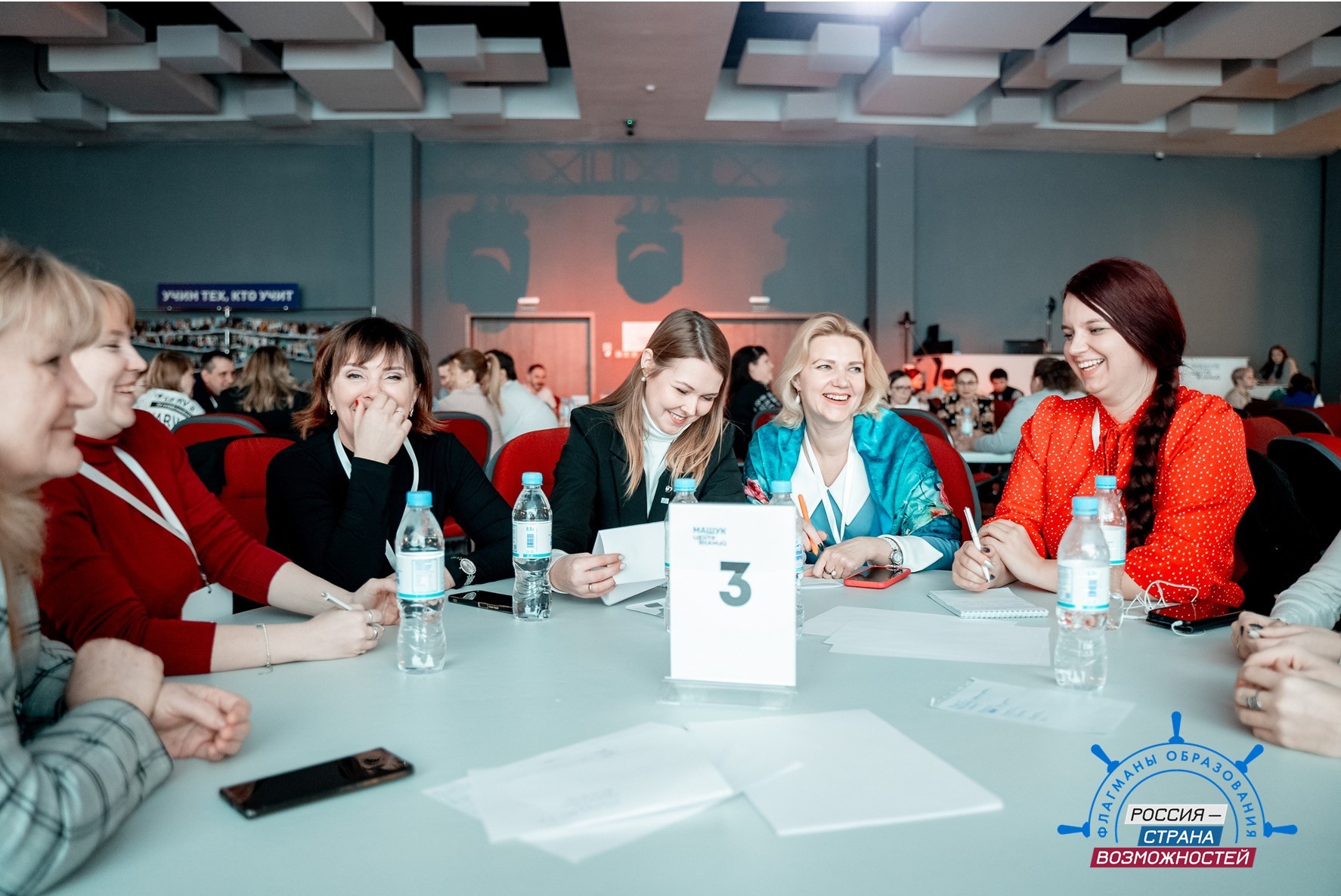 Ярославцы могут подать заявку на участие в проекте «Флагманы образования»