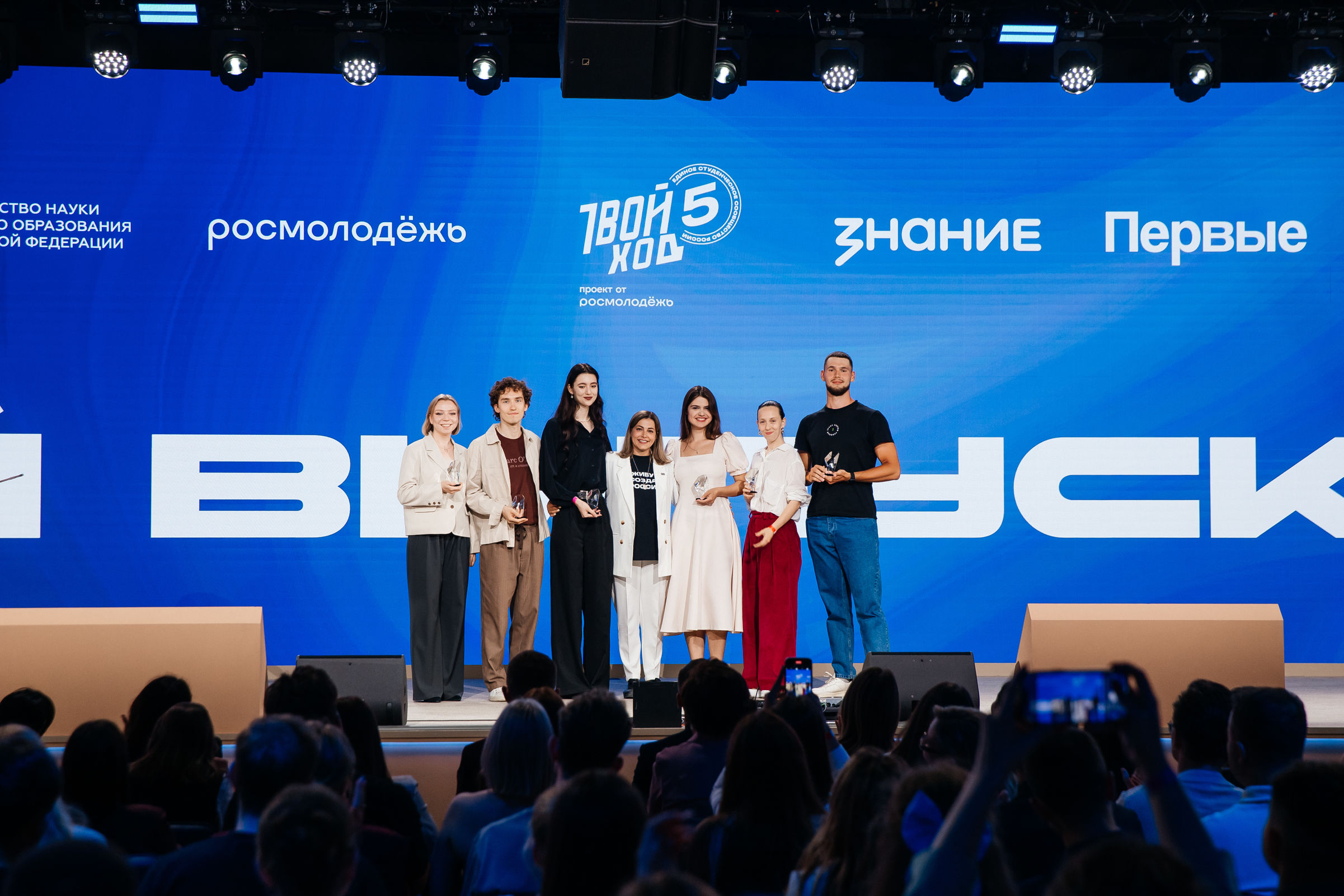 Ярославцы приняли участие во Всероссийском студенческом празднике «Твой выпускной»