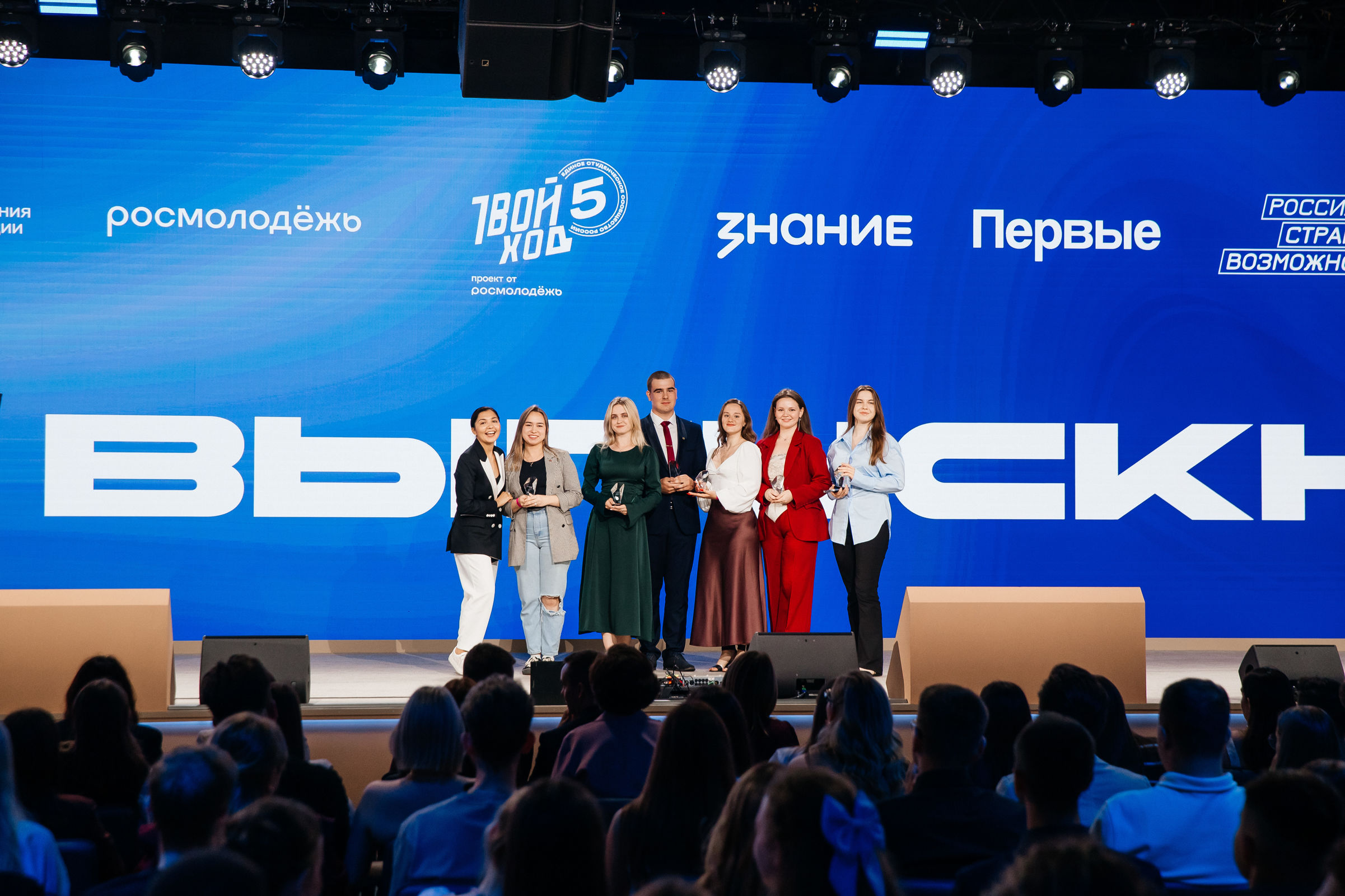 Ярославцы приняли участие во Всероссийском студенческом празднике «Твой выпускной»