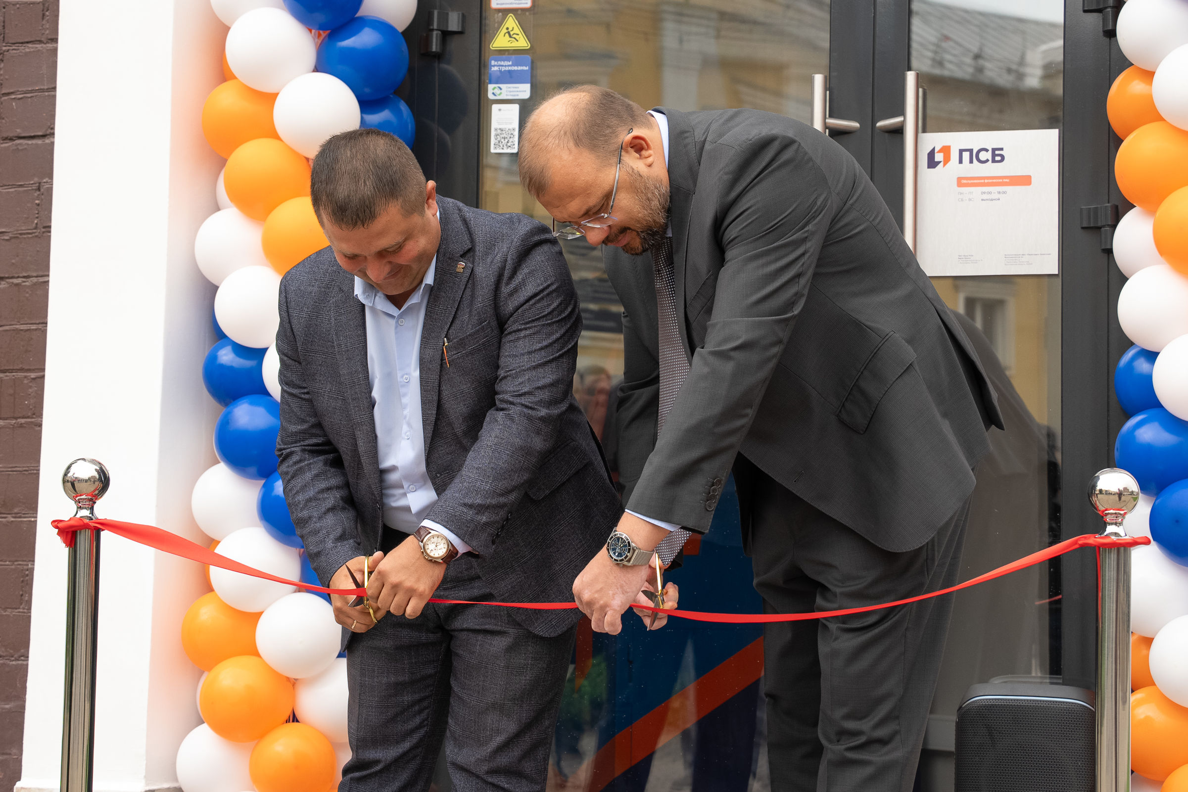 Офисы ПСБ нового формата торжественно открыли в Переславле-Залесском и Ростове Великом