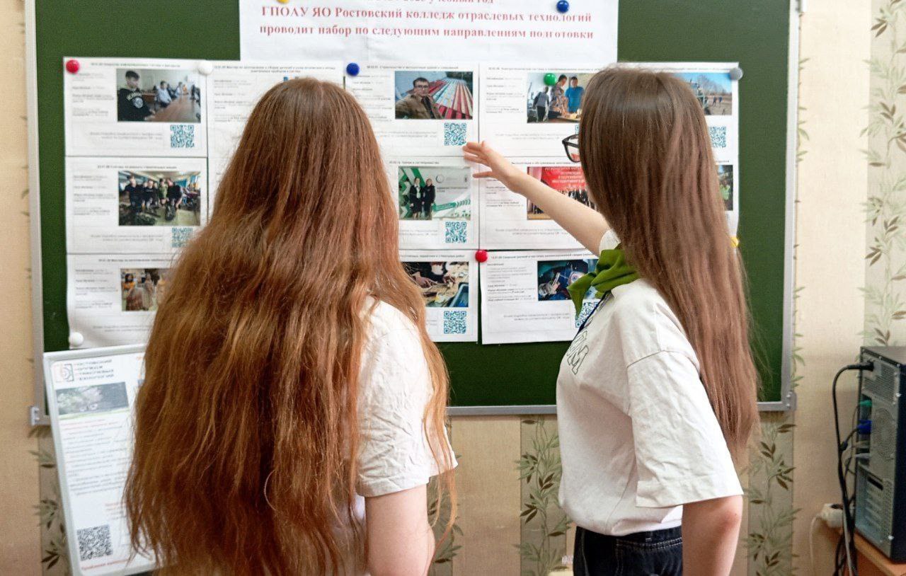 Ярославский автомеханический колледж открывает специальность по робототехнике