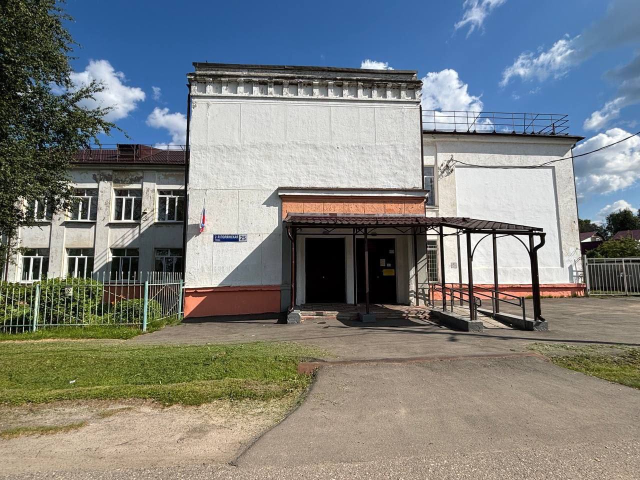 Газовую котельную установят для отопления школы №45 в Ярославле