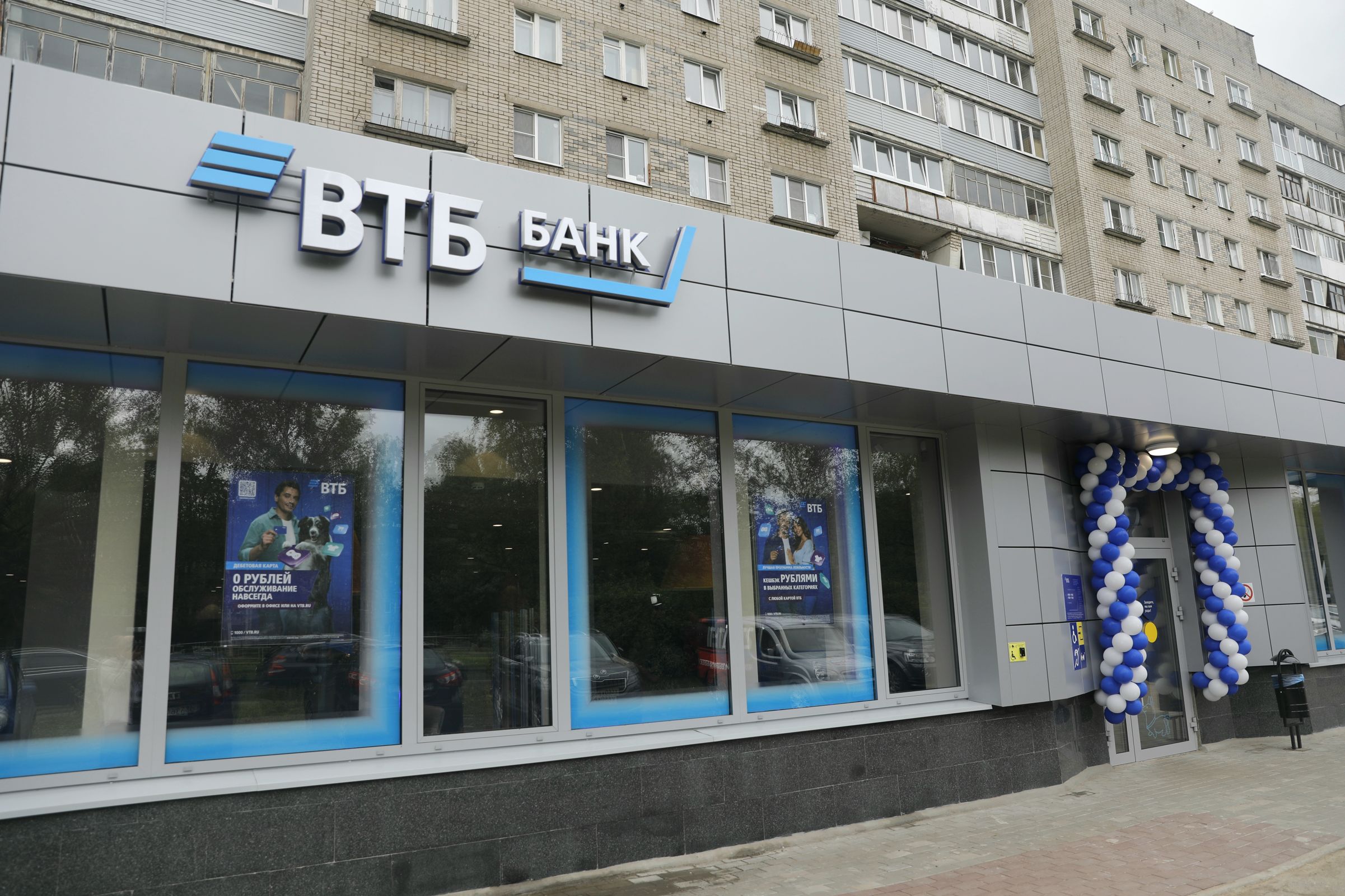 В Ярославле открылся обновленный офис ВТБ