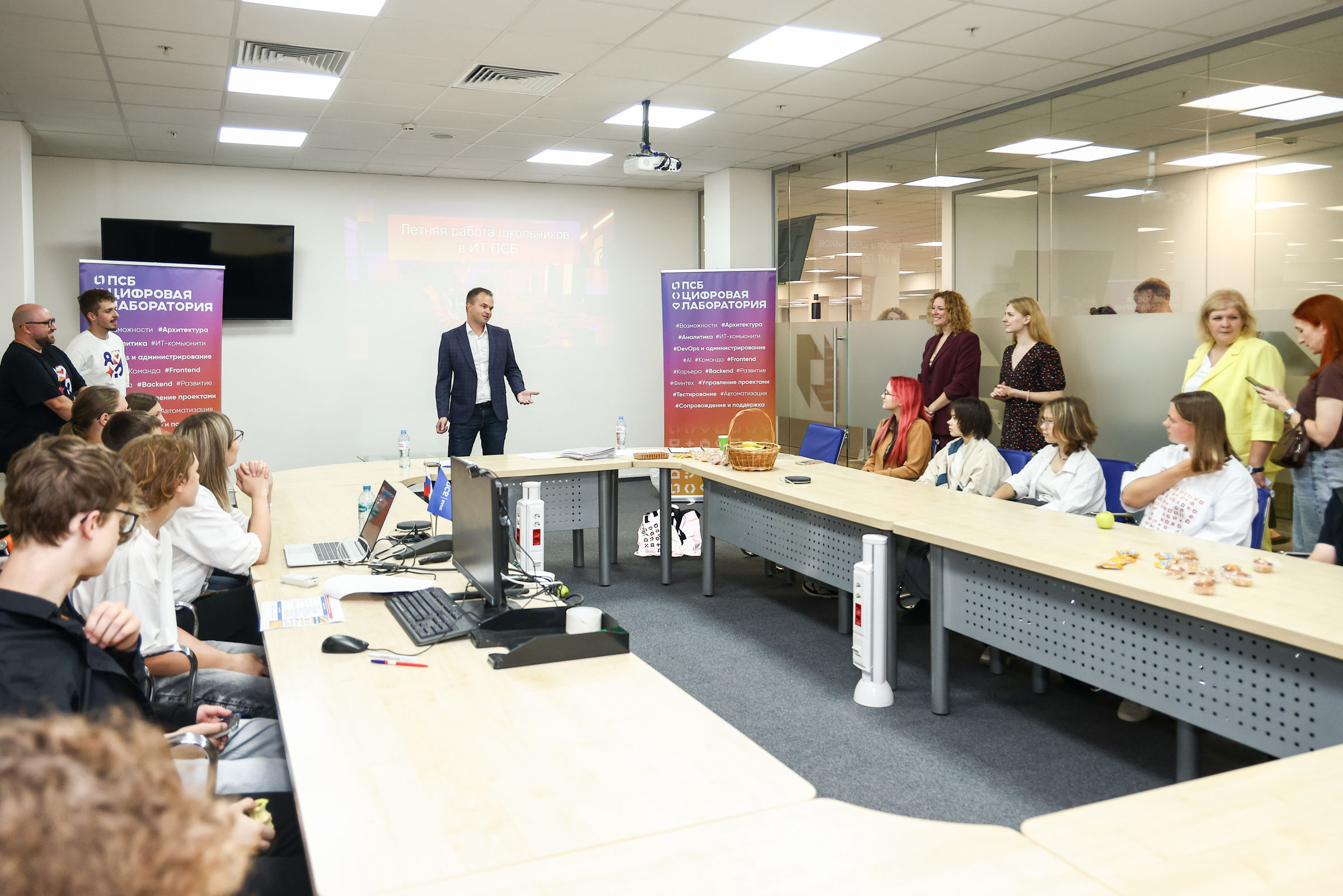 Ярославские школьники устроились на лето в ИТ-центр ПСБ