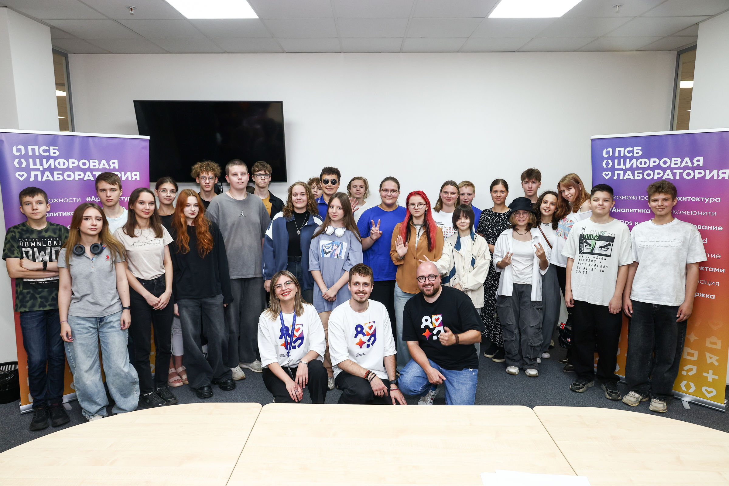 Ярославские школьники устроились на лето в ИТ-центр ПСБ