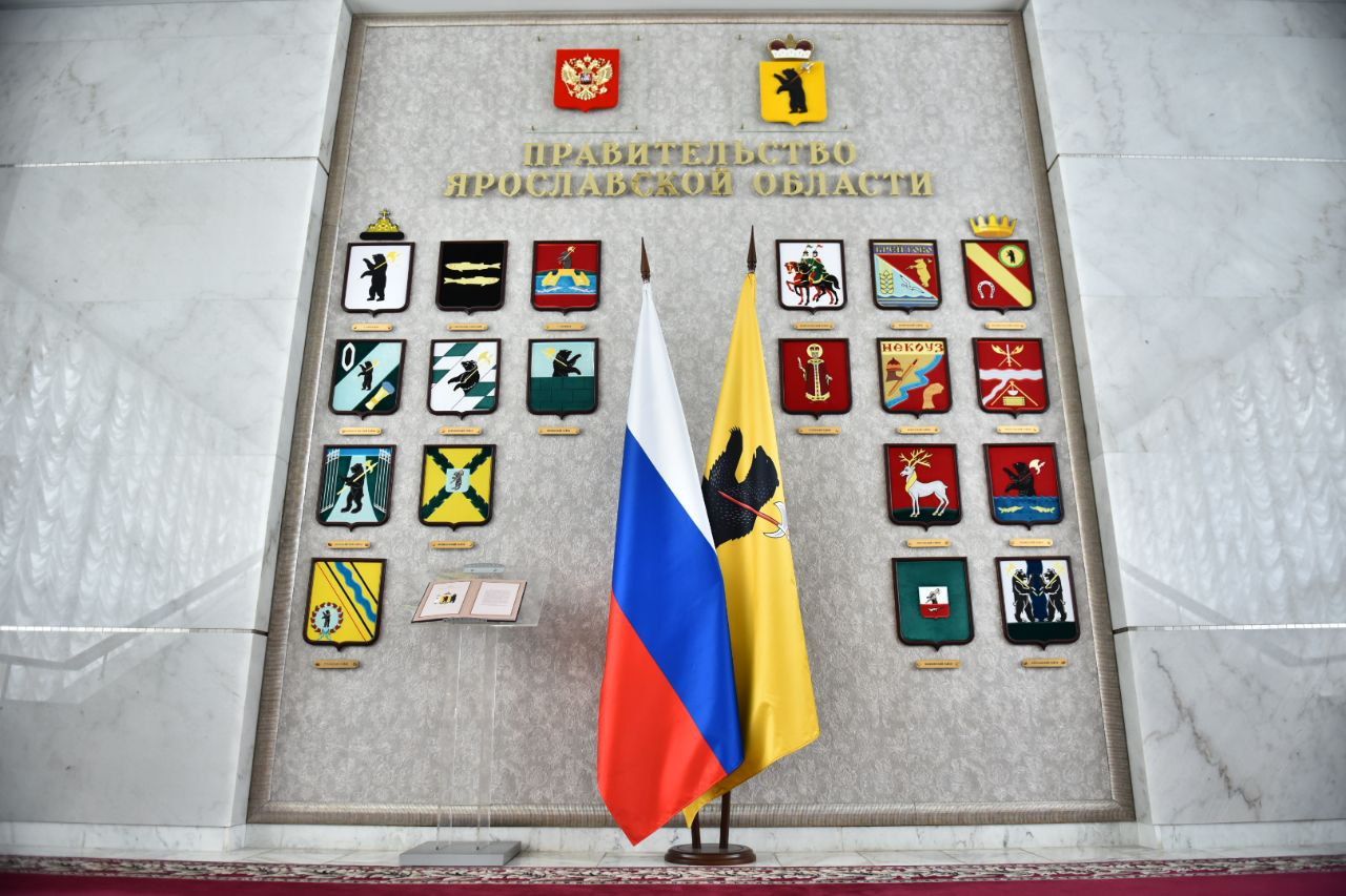 Представители органов власти Ярославской области провели 119 встреч с жителями в этом году